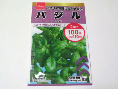 ダイソーのバジルの種は安い