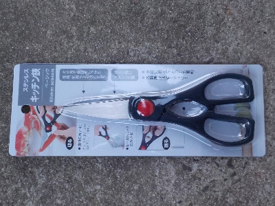 japan セリアでキッチンハサミを買いました。 8月